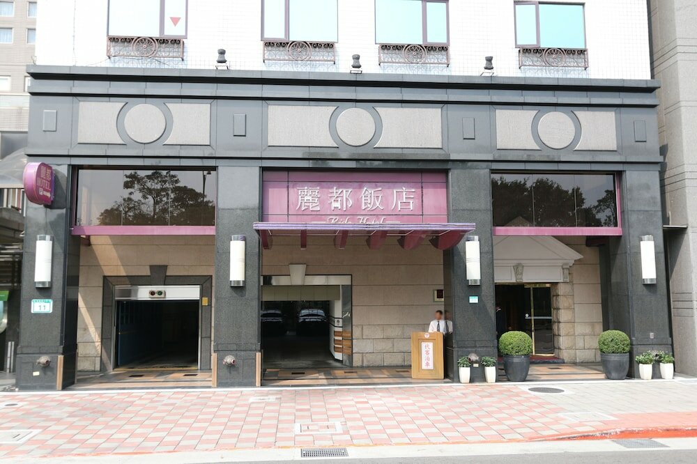 Фото Rido Hotel