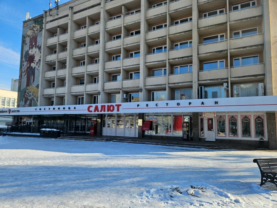 Фото Салют