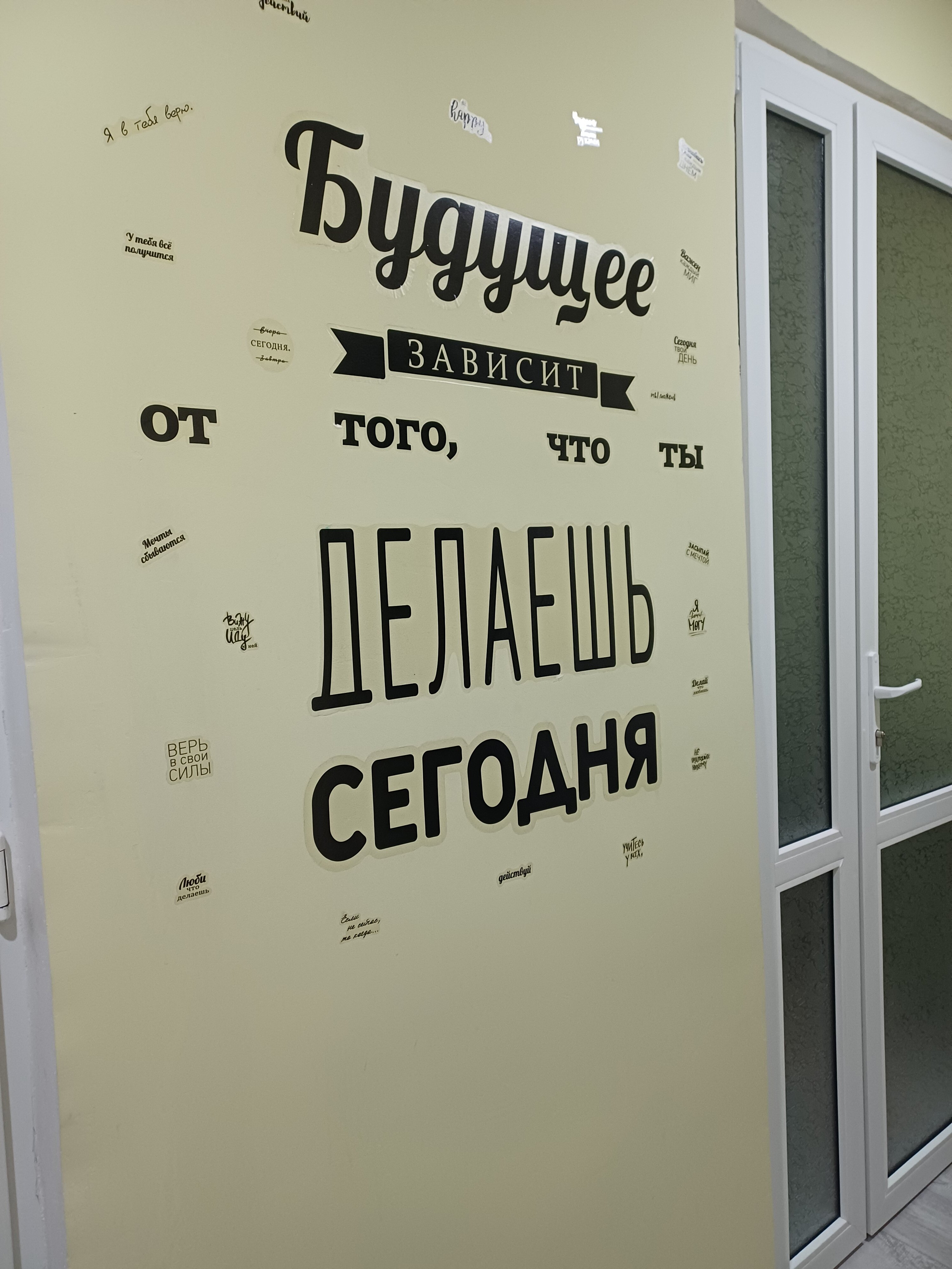 Фото Как дома