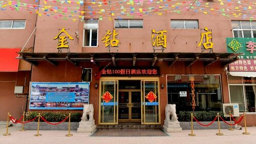Jinzuan 100 Holiday Hotel