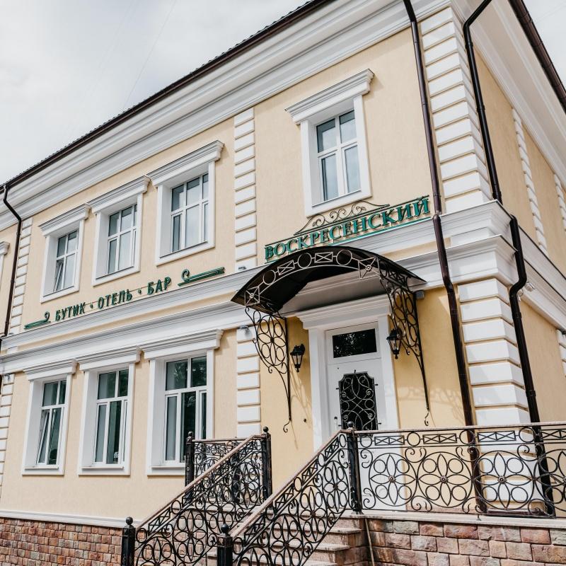 Фото Воскресенский