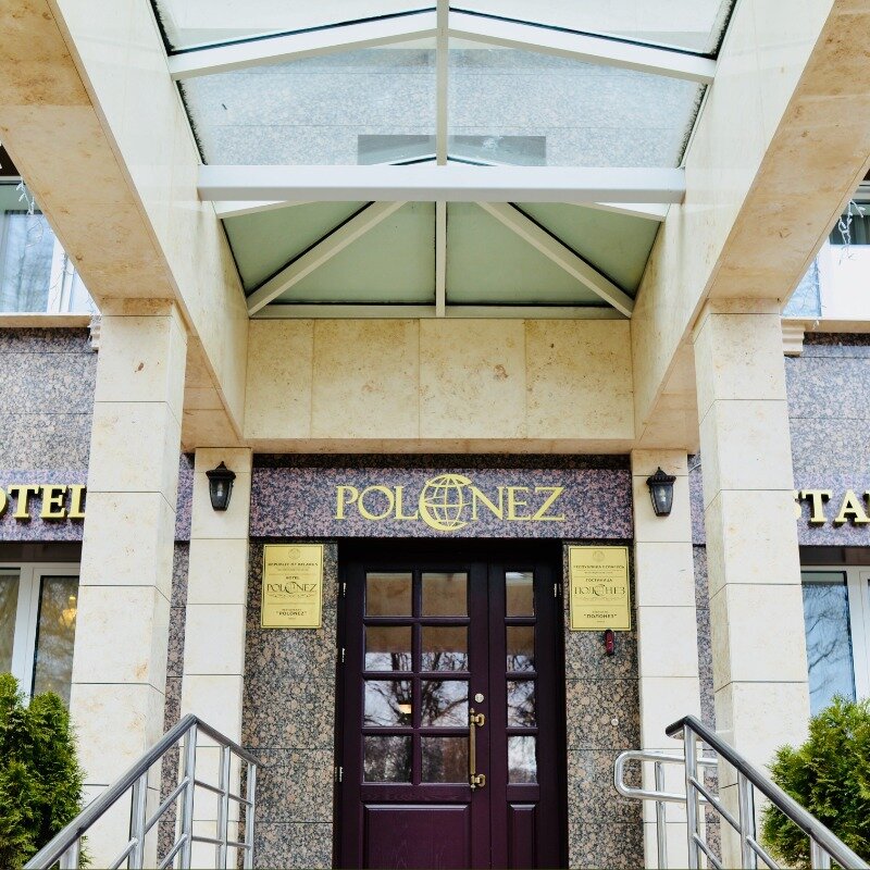 Фото Полонез