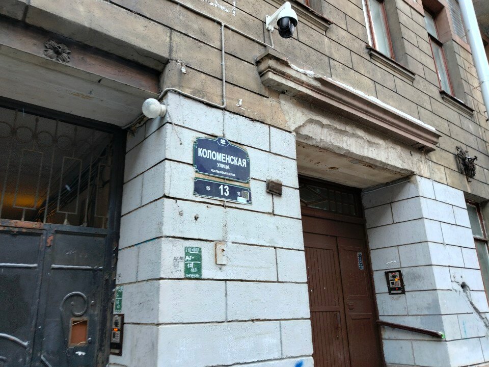 Фото Адажио на Коломенской