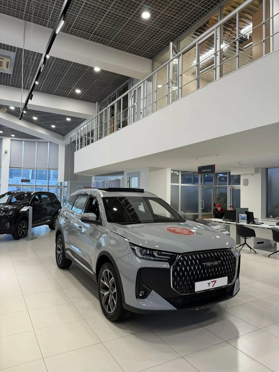 photo Tenet Альянс