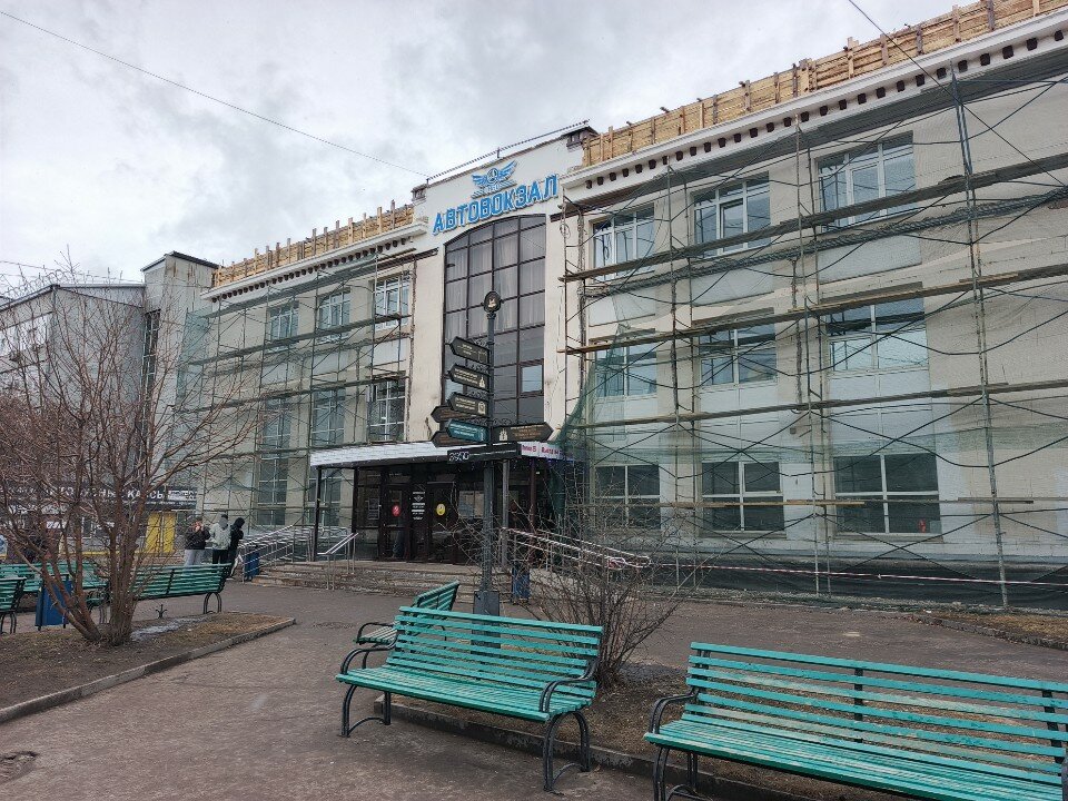 Автовокзал - 9