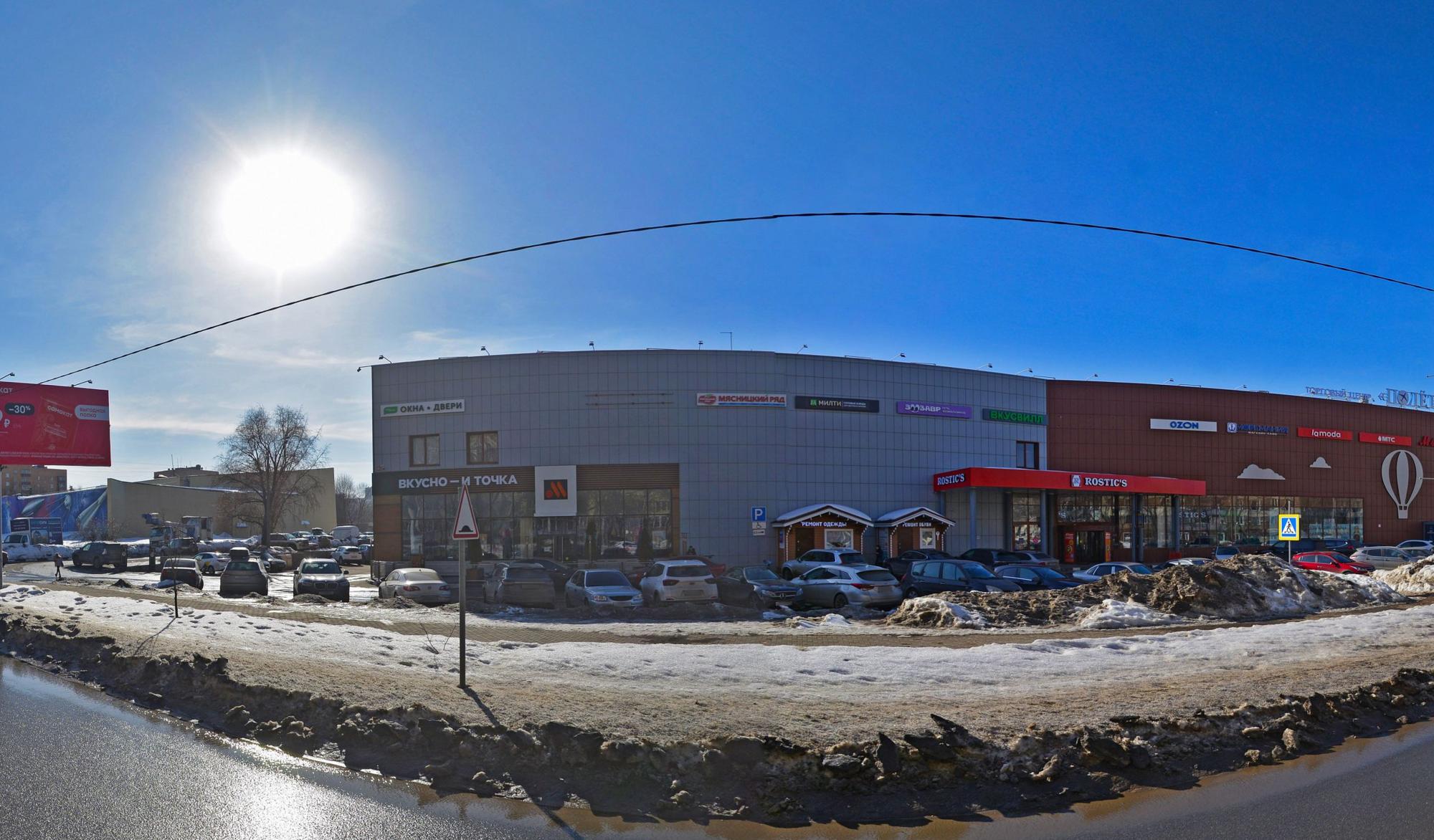 Зоозавр - фото 22