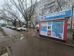 Фабрика грез (Arsenalnaya Street, 2А), ice cream