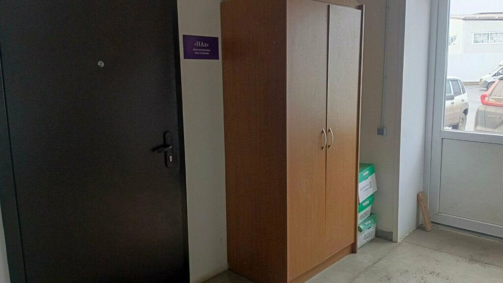 Management company Нал, Orel, photo