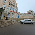 Atelye po poshivu i remontu ode (Generala Khazova Street, 9), repair of clothes