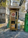 Արտ Կոֆե (Mazmanyan Street, 4), coffee machine