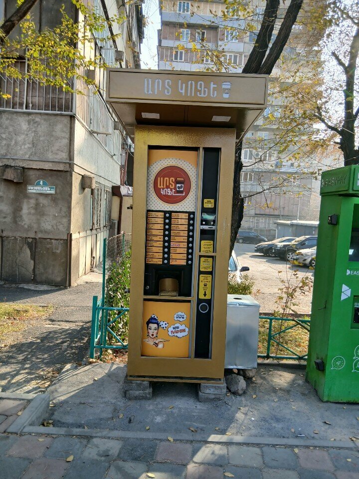 Coffee machine Արտ Կոֆե, Yerevan, photo