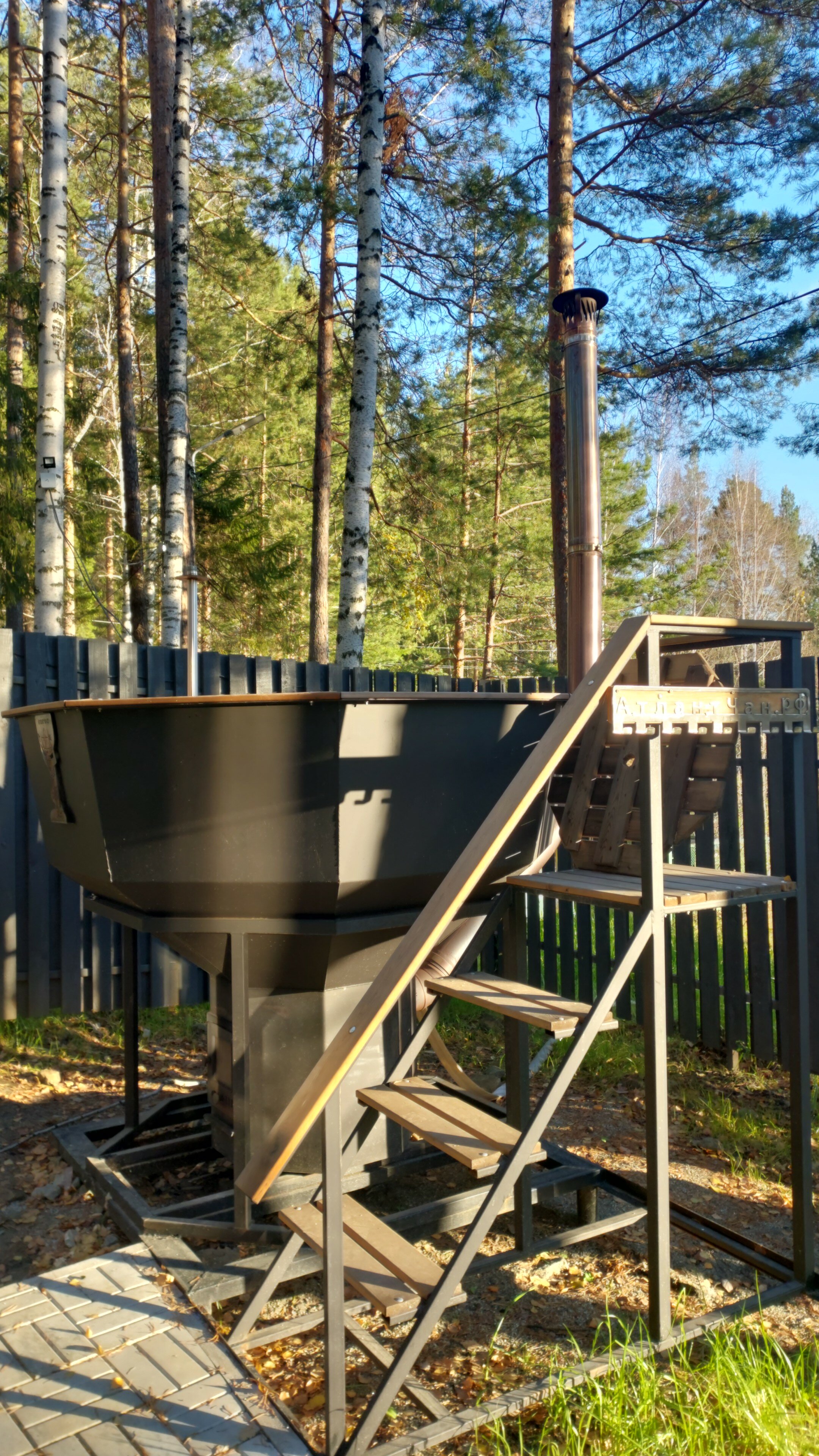 Фото Энергетик