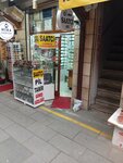 Saatçi Ali (Konya, Meram District, Sahibiata Neighborhood, Istanbul Street, 41), watch shop
