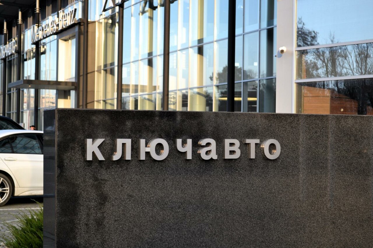 photo Voyah Ключавто Красная Площадь