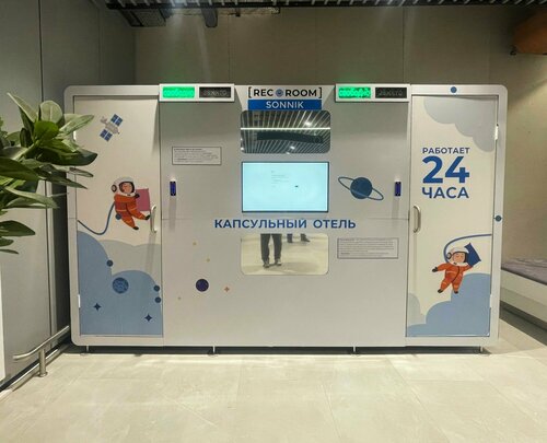 Иное жильё RecoRoom Sonnik в Тюмени