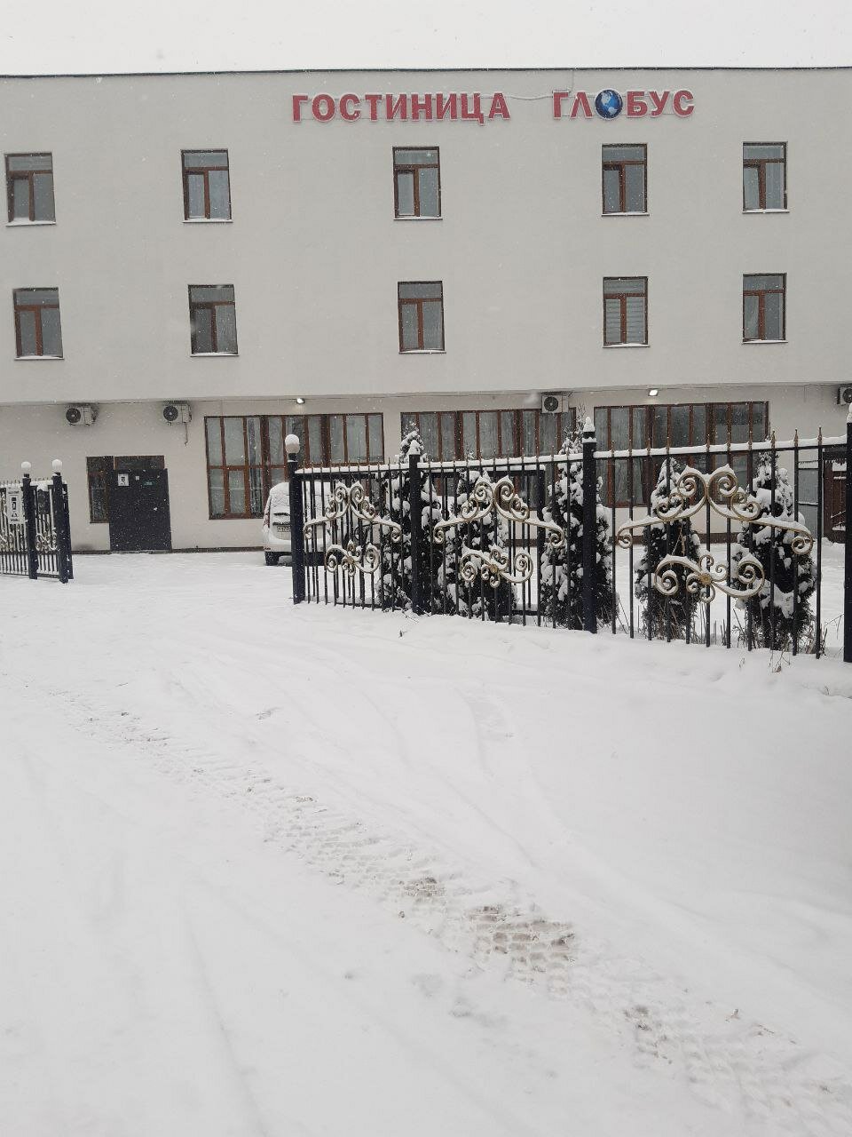 Фото Глобус