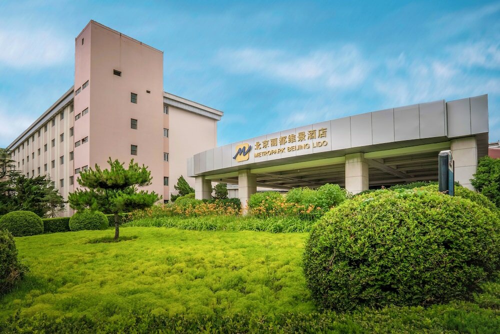 Фото Metropark Lido Hotel Beijing