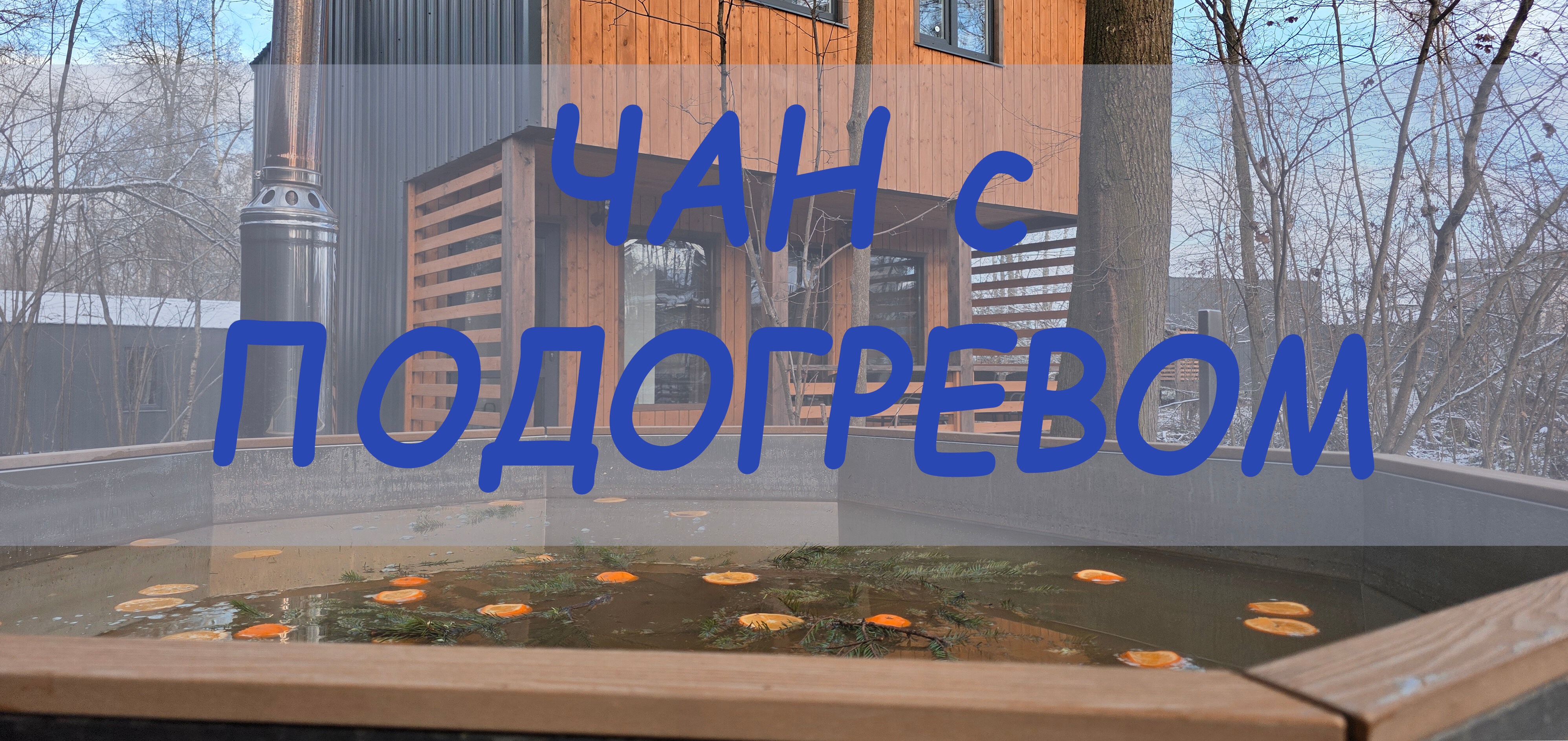 Фото Ореховая роща