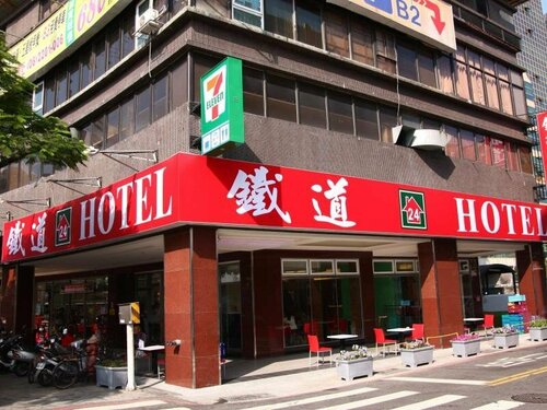 Внешний вид отеля Tie Dao Hotel в Тайнани, фото 1