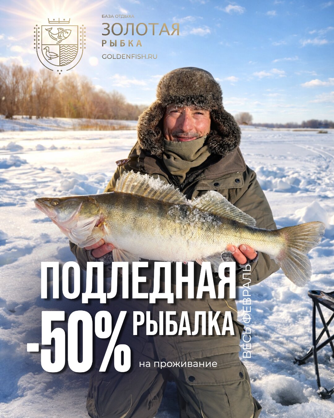 Фото Золотая рыбка