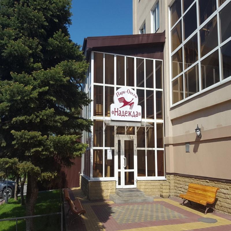 Фото Надежда