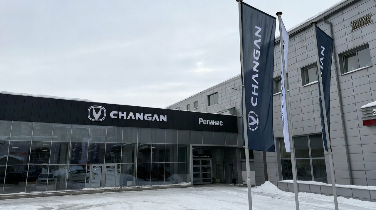 photo Changan Регинас на Кашириных