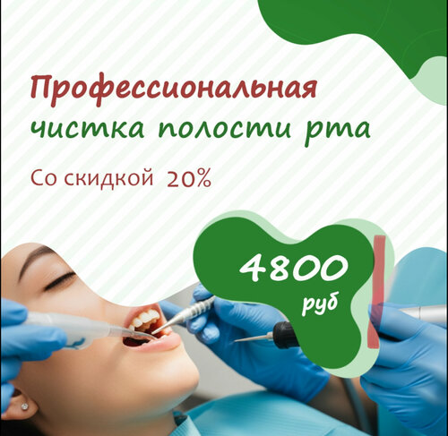 Услуги