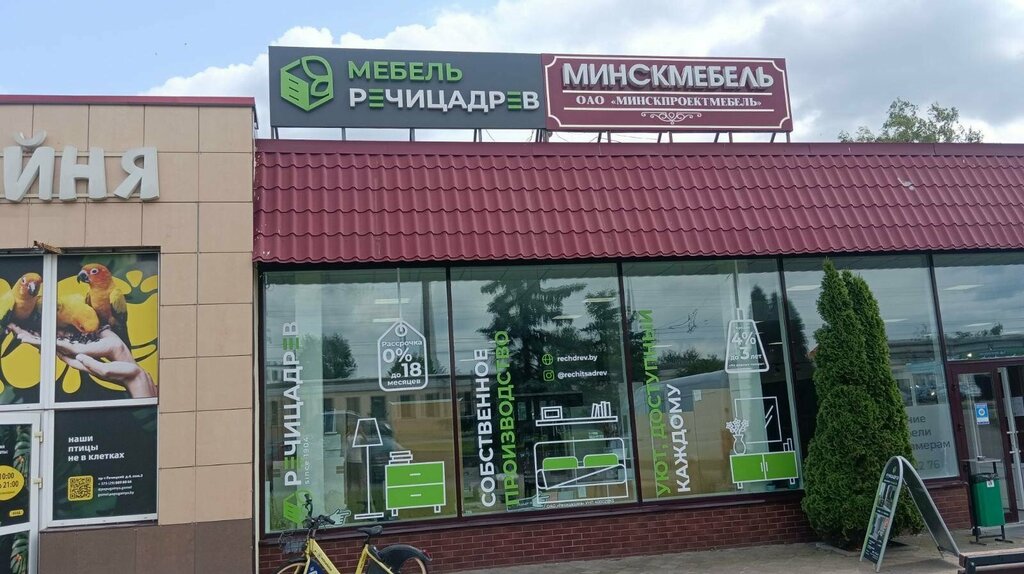Furniture store Речицадрев, Gomel, photo