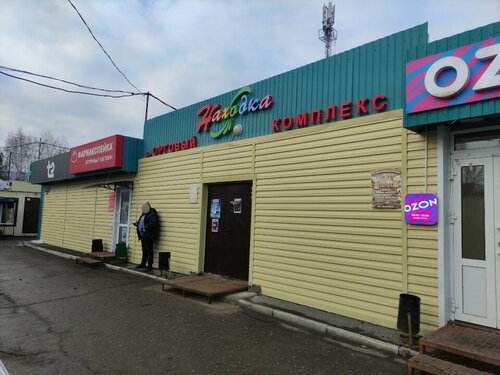 Shopping mall Торговый комплекс Находка, Omsk Oblast, photo
