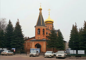 Church of St. Andrew the First-Called (деревня Федюково, улица Строителей, 1Б), orthodox church