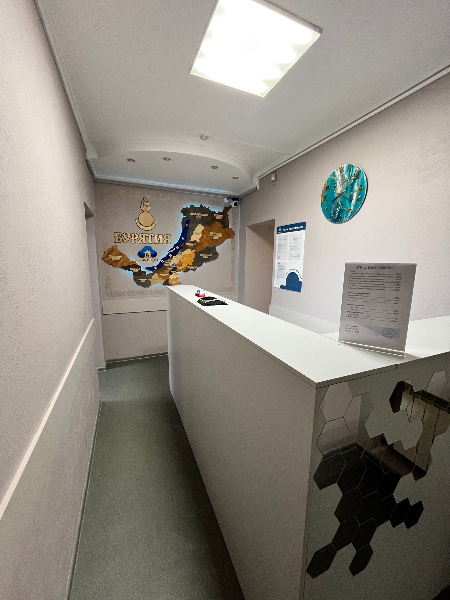 Фото Clean-Hostel