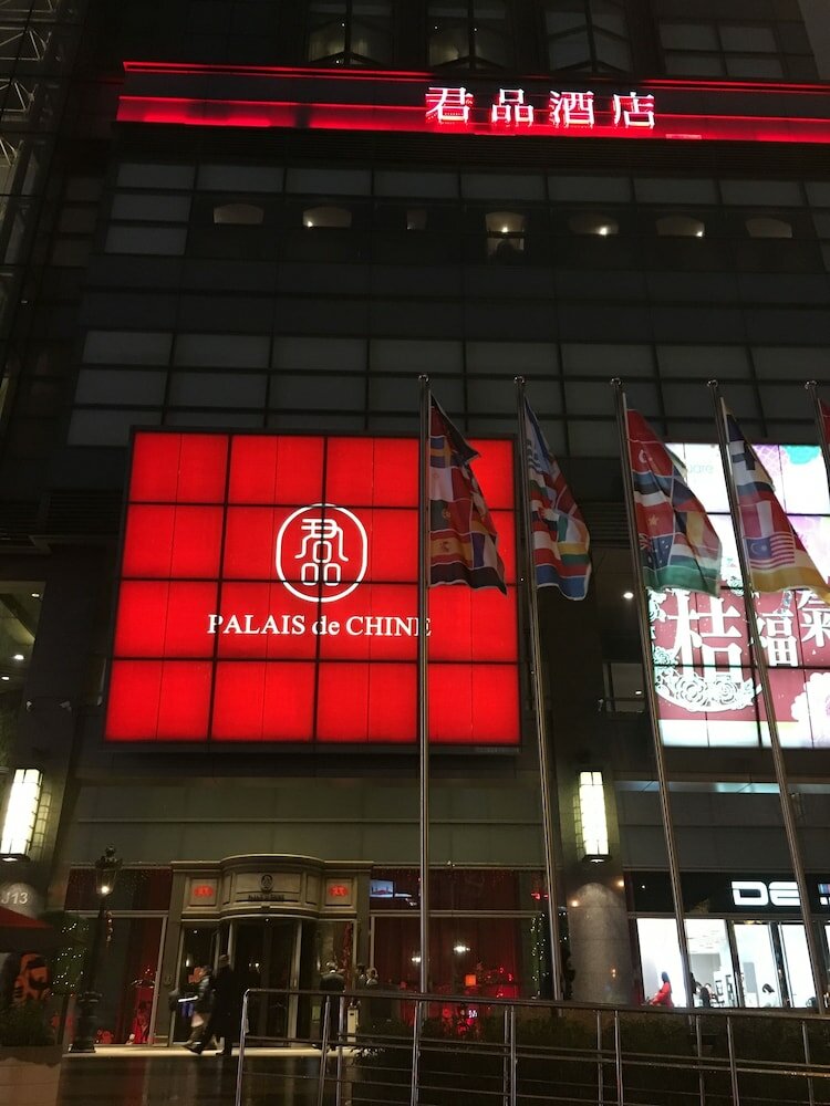 Фото Palais de Chine Hotel