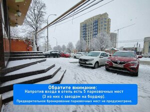 Гостиница Театр