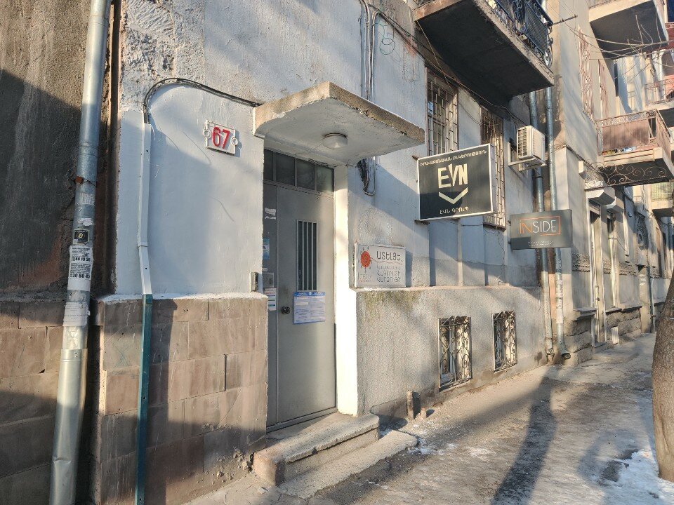 Фото Хостел Ереван