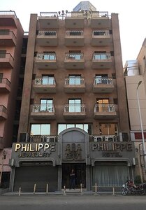отель Philippe Luxor Hotel