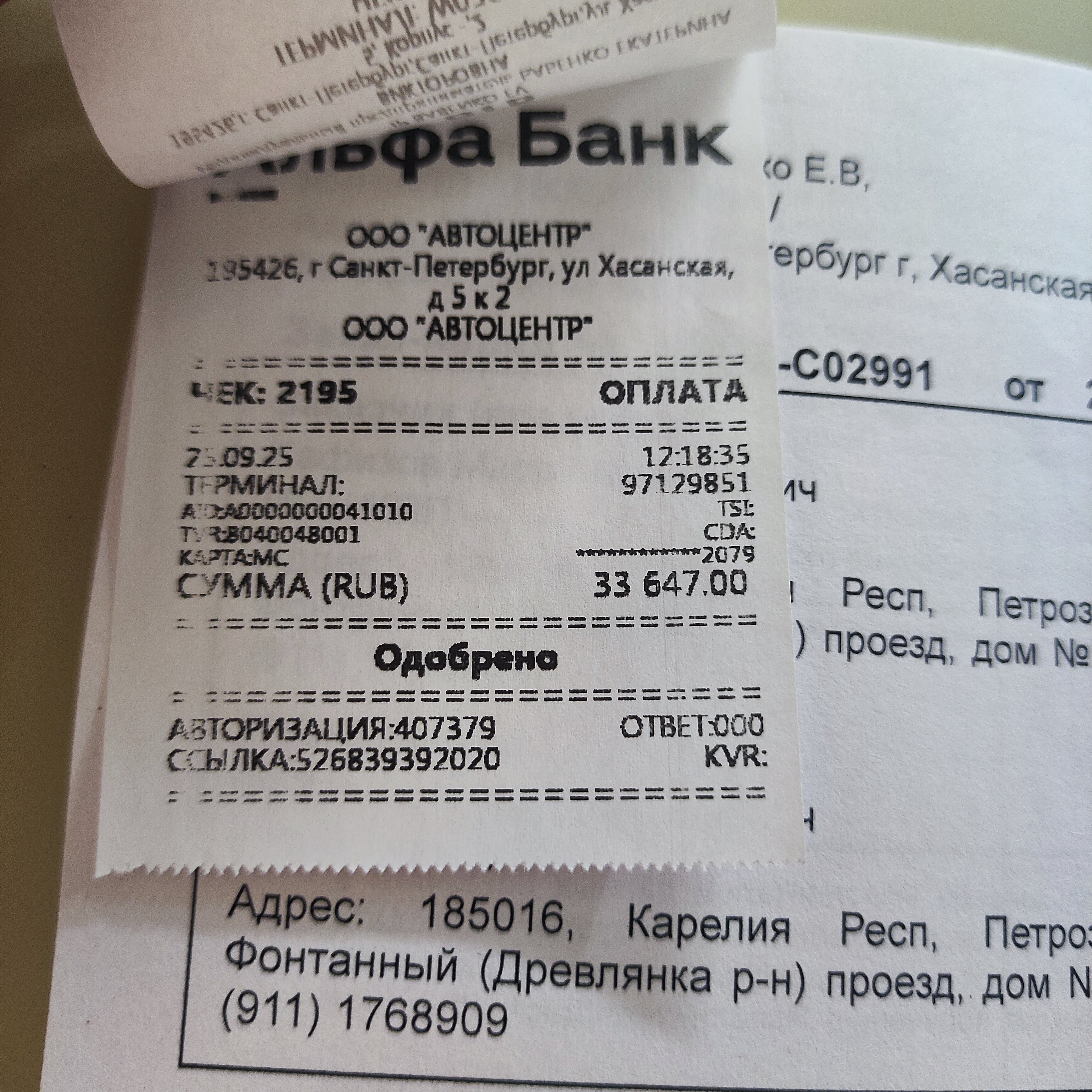 review_photo