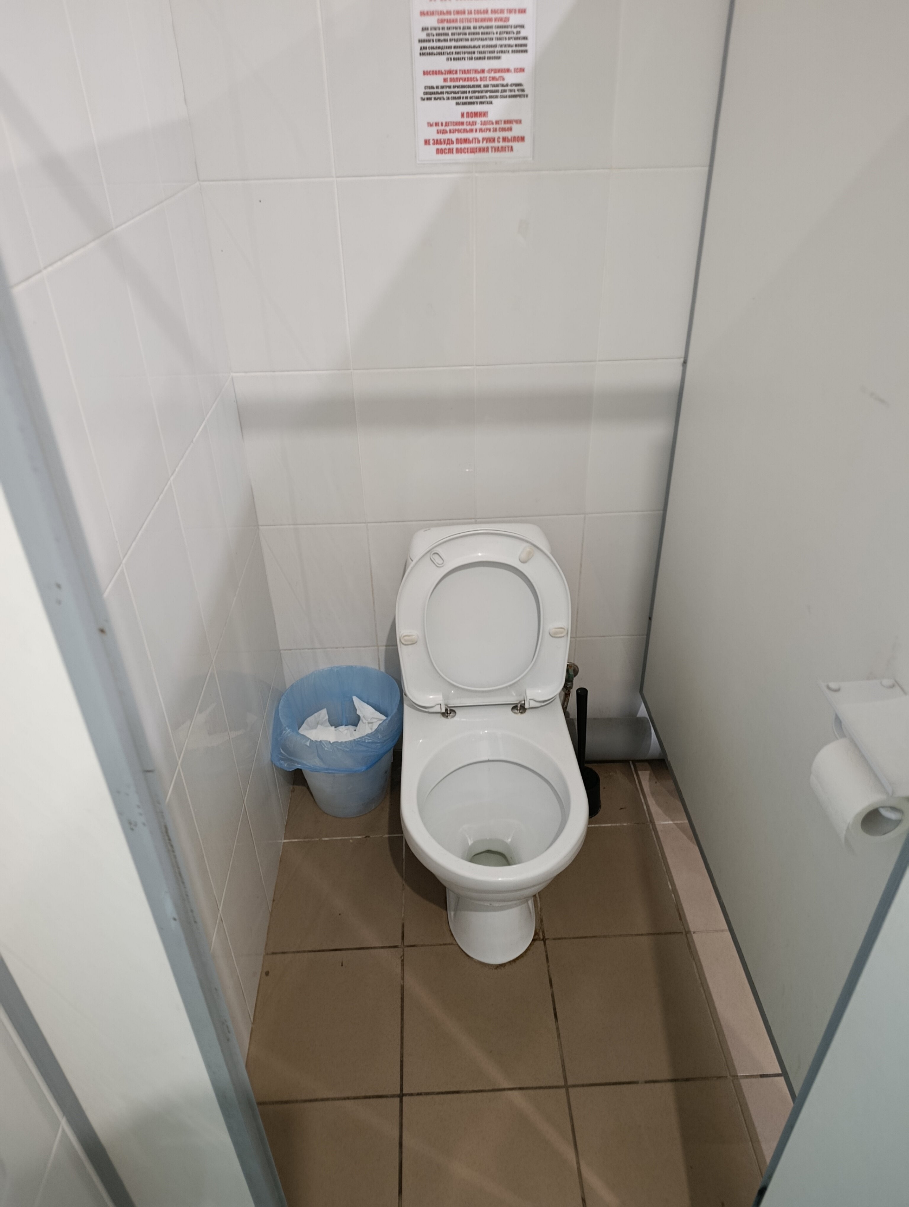 Фото Хуторок