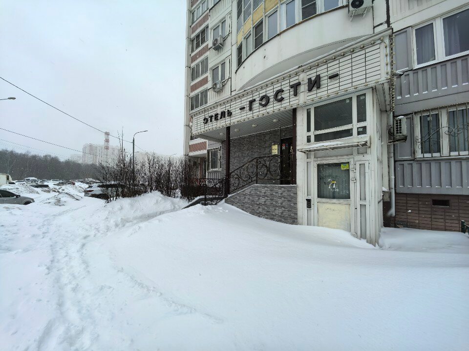 Гости - 8