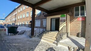 ВСК, улица Мира, 54 — Новосибирск