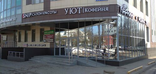 Доступность
