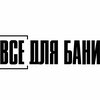 saunika.ru