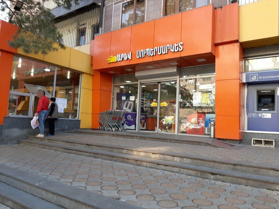 ATM ArmeconomBank, Yerevan, photo