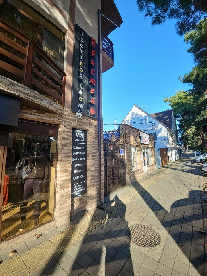 Фото Кристель