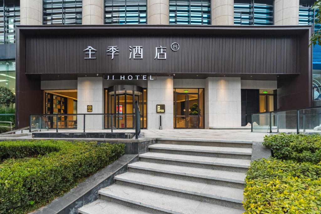 Фото Vienna Chongqing Yuanjiagang Subway Station Branch