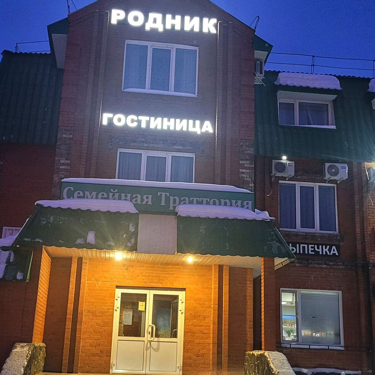 Фото отеля 2