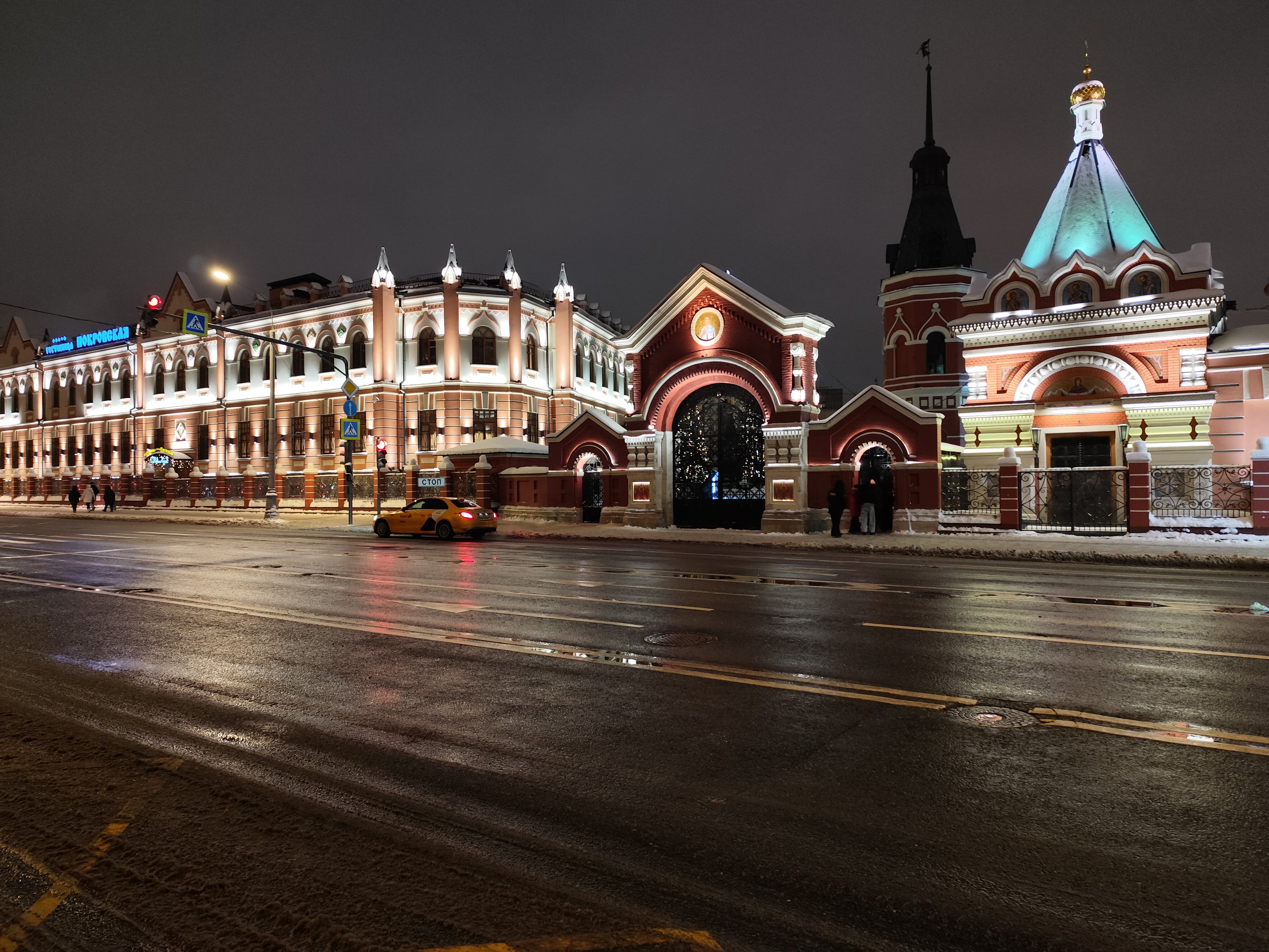 Фото Покровская