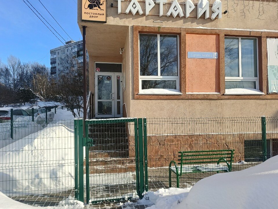 Фото Тартария