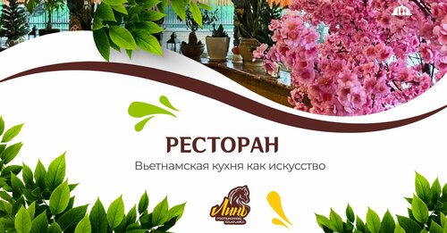 Гостиница Линь в Вологодской области