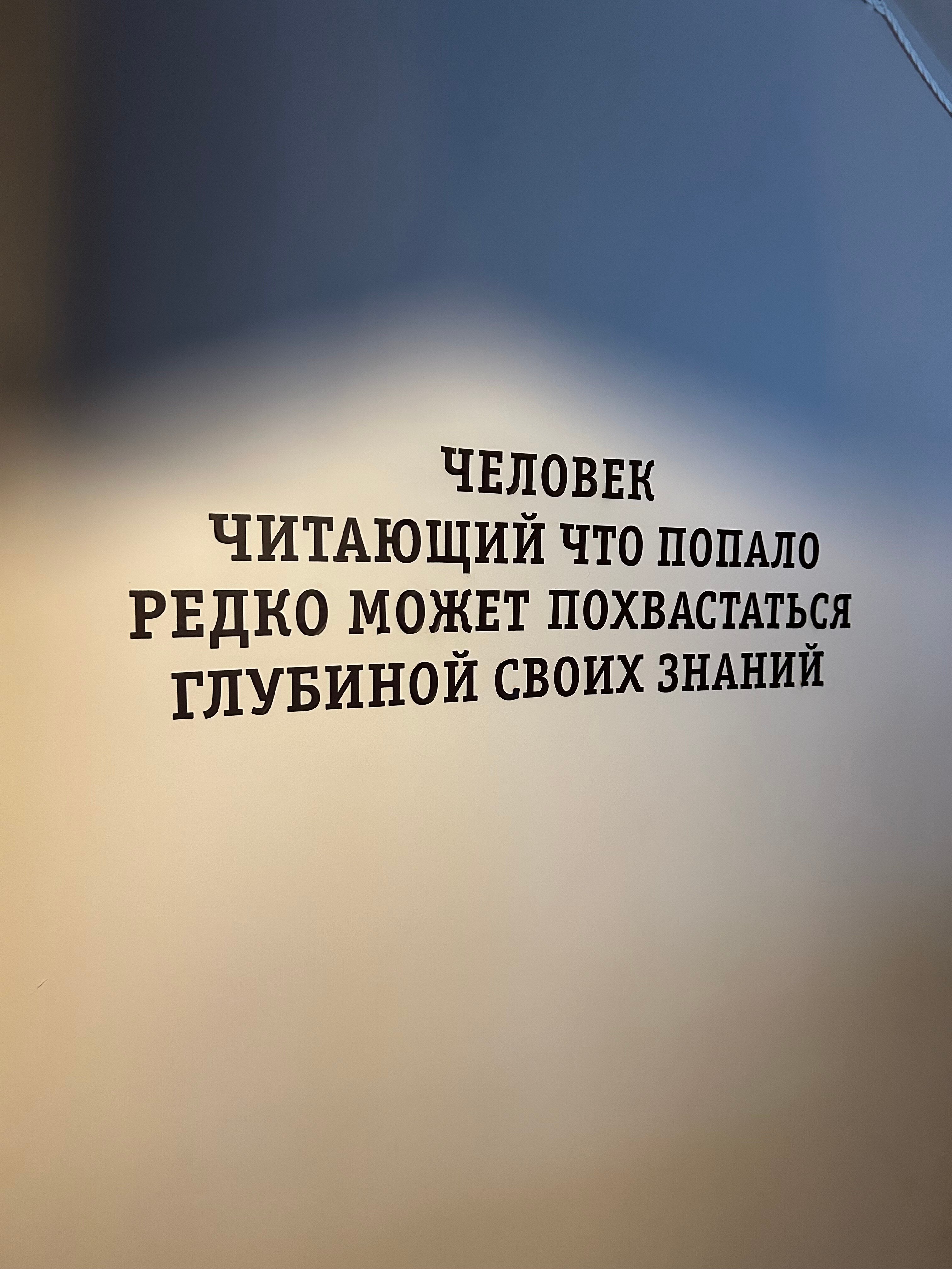 Фото Библиотека