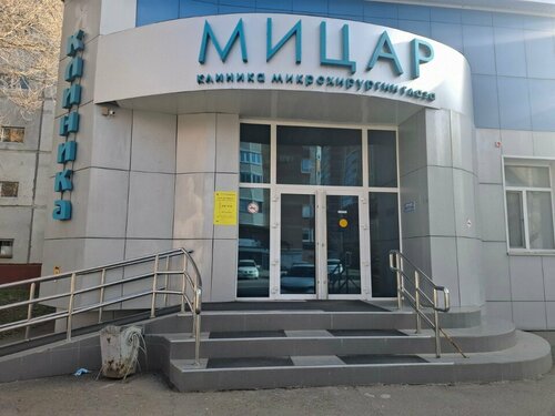 Вход